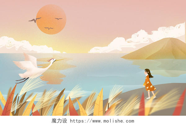 手绘黄昏二十四节气唯美芦苇白露在湖边漫步的女孩原创插画海报